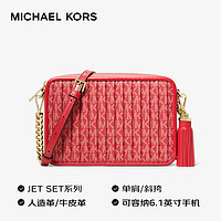 MICHAEL KORS 迈克·科尔斯 礼物送女友Jet Set 老花相机包中号红色