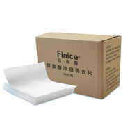 Finice 范耐斯 酵素酶超浓缩洗衣片大包装家庭使用 90片
