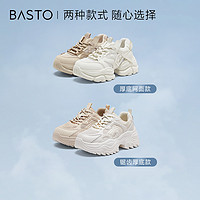 BASTO 百思圖 網面透氣厚底老爹鞋女運動休閑鞋B2162BM4Z