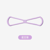 Keep 美背八字拉力器普拉提弹力绳女开肩拉背器瑜伽家用器材 升级星空紫