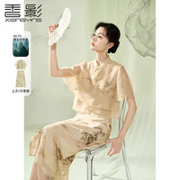 X.YING 香影 新中式國風套裝裙改良旗袍風水墨半身裙兩件套