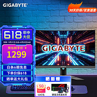 GIGABYTE 技嘉 27英寸 2K  IPS面板 HDR广色域 电竞游戏显示器 小金刚 高刷  直面屏 曲面屏