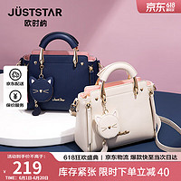 JustStar 歐時納 JUST STAR歐時納2024新輕奢時尚單肩斜挎女包大容量  043米白色