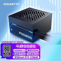 GIGABYTE 技嘉 新品 斗战SS 银牌 电脑台式机 组装年保障/支持40系列显卡 P550SS 斗战 银牌非模组 550W