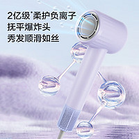 Haier 海尔 高速吹风机家用电吹风大功率1600W大风力 F7Air 流云粉