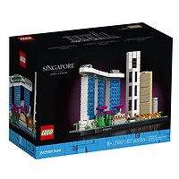 LEGO 乐高 21057新加坡 天际线 建筑系列男女拼搭积木玩具