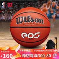 Wilson 威尔胜 篮球标准NCAA比赛专业用球7号PU室内外WTB6200IB07CN