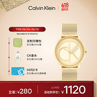 卡尔文·克莱恩 Calvin Klein 凯文克莱（Calvin Klein）CK logo款钢带 石英中性腕表节日礼物25200034