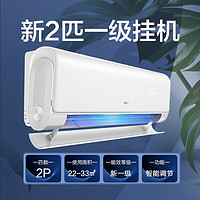 Hisense 海信 新一级能效智能变频自清洁冷暖空调 2匹 KFR-50GW/K220D-A1