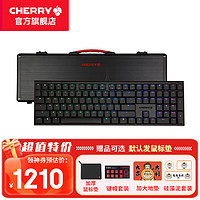 CHERRY 樱桃 MX10.0机械键盘有线超薄轻薄矮轴游戏电竞办公109键RGB笔记本电脑外接键盘 黑色 RGB