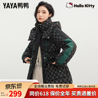 鸭鸭羽绒服鸭鸭(YAYA)【HELLO KTTY联名款】羽绒服女中长款时尚收腰连帽冬季保暖外套XH