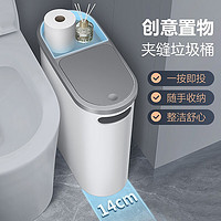 家杰优品 JJ-GB162 按压式垃圾桶 10L