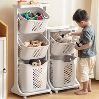 浅檬儿童玩具收纳筐家用多层塑料客厅杂物积木收纳篮子储物筐脏衣置物 三层脏衣篮【分层收纳+提手】