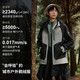 波司登 冬羽绒服男女情侣款冲锋衣轻薄百搭外套B30132460