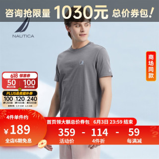 诺帝卡（NAUTICA）【商场同款】男装夏季款休闲百搭纯棉亲肤情侣短袖T恤男VC2201