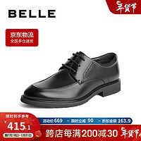 BeLLE 百丽 通勤商务皮鞋男新牛皮革正装鞋A1167CM3 黑色 42