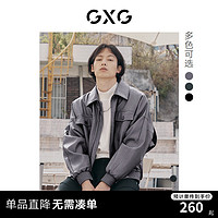 GXG男装 多色大阔翻领简约休闲pu皮革皮衣外套男 2022年秋季 灰色 180/XL