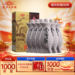 jinsha金沙回沙酒纯粮食酒酱香型白酒53度500ml6瓶鱼儿酒整箱装