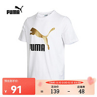 PUMA 彪马 2022年男子休闲系列T恤 53634502 XXL