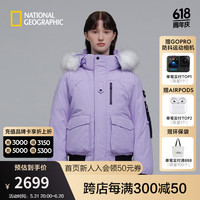 National Geographic国家地理女士阿拉斯加探索系列可拆卸风帽羽绒服金多美同款 薰衣草LAVENDER 165/84A/M