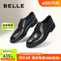 百丽通勤商务鞋男士结婚宴会正装皮鞋B6826CM2