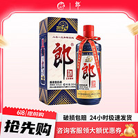 端午好礼：LANGJIU 郎酒 郎牌郎酒 己亥猪年特别纪念酒 2019版 酱香型白酒 53度 500mL 1瓶 单瓶装