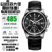 CASIO 卡西欧 Edifice商务防水夜光男士海洋之心潮流石英手表礼物送友推荐 EFR-526L-1A黑盘皮带