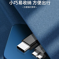 东芝（TOSHIBA）移动硬盘 配件 轻奢硬包 软包 type-c数据线 usb3.0数据线 硬盘硅胶套 Type-c数据线【长度约45cm】