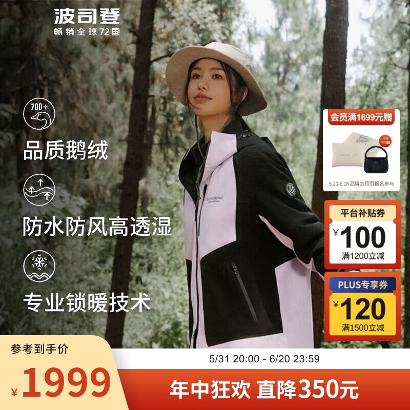 黎明紫6248