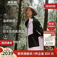 波司登2023冬鹅绒羽绒服男女款冲锋衣轻薄连帽百搭外套B30132460 黎明紫6248 165/88A