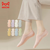 猫人（MiiOW） 女士袜子女可爱纯色柔软舒适休闲日系高弹不掉跟运动船袜短袜 12双装 均码