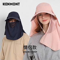 88VIP：KENMONT 卡蒙 杨超越同款防晒帽全方位护颈护脖遮阳帽女防紫外线跑步帽子