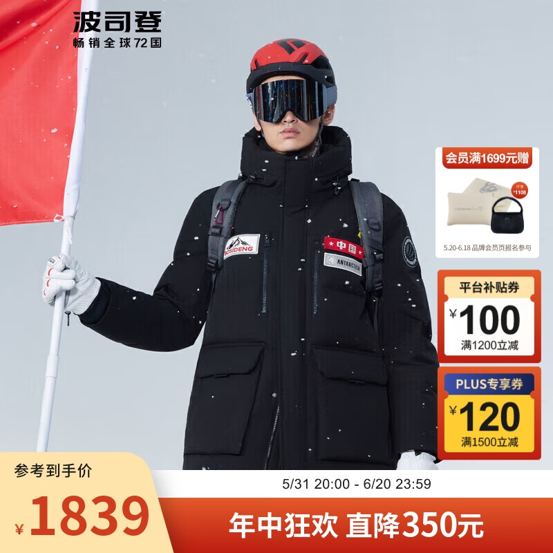黑色|8056