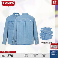 Levi's李维斯24夏季男士牛仔衬衫复古潮流休闲简约通勤舒适百搭 蓝色 M