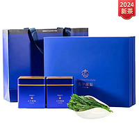 綠滿堂 太平猴魁 2024年新茶 特級 禮盒裝 200g