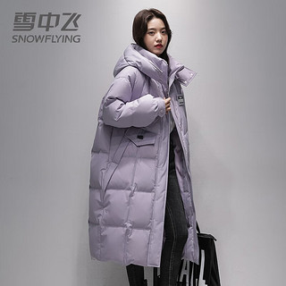 雪中飞冬季羽绒服女长款宽松过膝东北被子款极寒连帽加厚外套 紫色【极寒加厚宽松款】 175/96A【180-200斤】