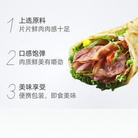 荷美尔超值精选培根150g*4包家用早餐手抓饼烧烤食材
