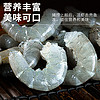 88VIP：三只海豚 虾仁鲜冻青虾仁200g（70—90/斤的规格）