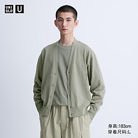 UNIQLO 优衣库 V领开衫 UQ467154000