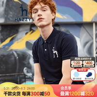 哈吉斯（HAZZYS）男装 夏季款男士上衣POLO纯棉刺绣翻领短袖T恤ASTZE0BBF14 深藏青色DN 190/108A 54