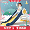 mloong 曼龙 儿童滑梯室内家用宝宝小型滑滑梯婴儿折叠简易家庭游乐场玩具