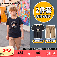 CONVERSE 匡威 儿童纯棉短袖短裤运动套装 正黑色 140cm (S)