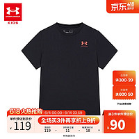 安德玛（Under Armour）童装男童速干t恤夏季儿童衣服短袖上衣男大童纯色运动装222116688