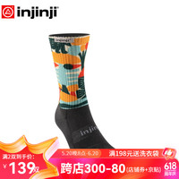 injinji五指袜光谱长筒加厚coolmax户外登山徒步越野跑袜毛巾底冬