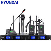  HYUNDAI/现代影音 可调频 无线麦克风 手持麦克风 领夹麦克风 头戴麦克风