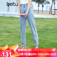 百图betu女装夏季新款牛仔裤高腰两粒扣洗水九分牛仔裤女2304T78