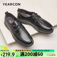 意尔康 皮鞋男士商务休闲系带打孔鞋透气孔洞洞男鞋 97835W 黑色