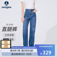 Navigare意大利小帆船牛仔裤女24夏装凉感显瘦直筒裤薄款透气休闲长裤 牛仔蓝 M