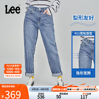 Lee411高腰舒适小直脚浅蓝色五袋款日常女牛仔裤潮流LWB1004113QJ 浅蓝色(25裤长) 29(130-140斤可选)