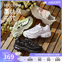 88VIP：SKECHERS 斯凱奇 蕾絲熊二代歐根紗運動鞋秋女鞋厚底增高拼色老爹鞋